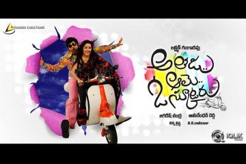 Athadu-Aame-O-Scooter